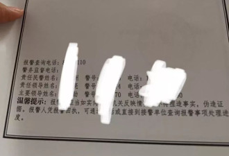 女子称面试后想删身份证号遭殴打，涉事公司否认有肢体接触
