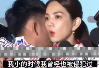 SHE成员被侵犯！细节曝光，刺痛全网
