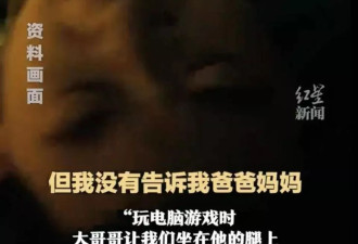 SHE成员被侵犯！细节曝光，刺痛全网