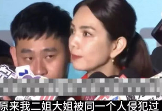 SHE成员被侵犯！细节曝光，刺痛全网
