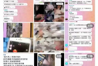 中国的maskpark 可能比韩国N号房更恶劣