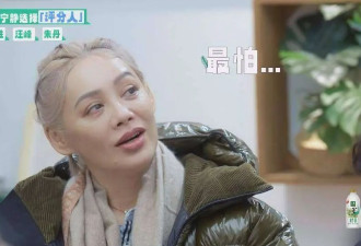 朱丹选人被拒当场变脸,周翊然吓得抠手直呼太恐怖