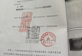 致命的出差：一起车祸“撞碎”四个家庭