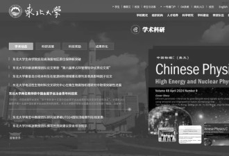 “6名大学生选矿厂遇难事故”被提级调查,业内...