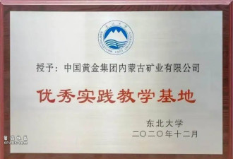 6名大学生遇难被提级调查 分析事故可能原因