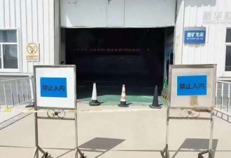 6名大学生遇难被提级调查 分析事故可能原因