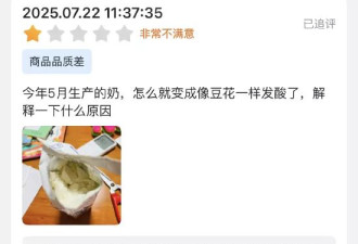 山姆屡陷产品争议：层进的放心品质，正跌落神坛？