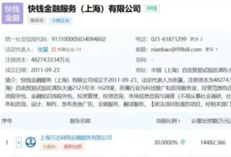 变现520亿，王健林居然还在卖家当！