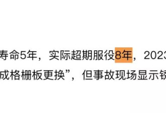 如此生活20年，直到坠入岩浆