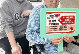 台湾“大罢免”：“外省人”选民为何造反?