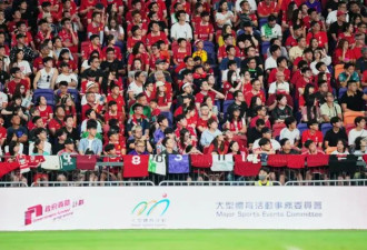 遥距狂热：我们为何对外国球队如此钟情？