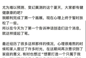 神话成员李玟雨晒亲笔信官宣结婚：与一段相知许久的珍贵缘分确认了心意