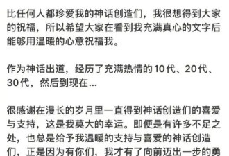 神话成员李玟雨晒亲笔信官宣结婚：与一段相知许久的珍贵缘分确认了心意