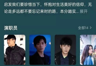 知名导演娄烨侵吞千万投资款被立案？本人回应来了