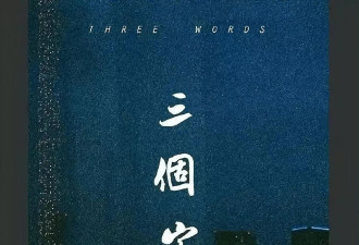 知名导演娄烨侵吞千万投资款被立案？本人回应来了