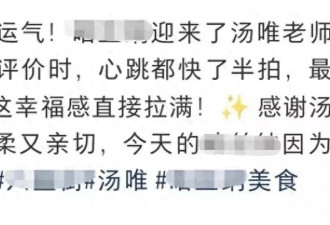 汤唯携家人新疆度假，金泰勇骑马好开心