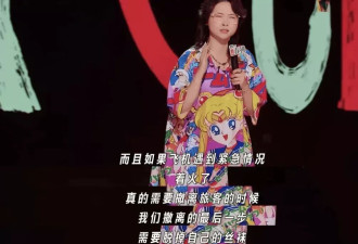 空姐的丝袜，性感的枷锁