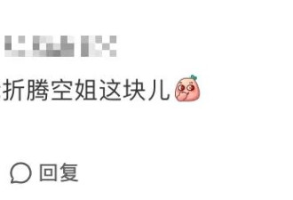 空姐的丝袜，性感的枷锁