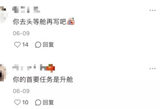 空姐的丝袜，性感的枷锁