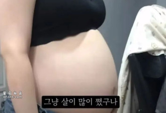 女子怀孕9月堕胎 医生直接剖腹产把娃塞冰箱
