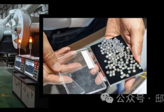 《金融时报》丨中国如何让钻石行业失去光彩