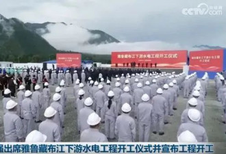 雅下工程令世界惊叹,但它的意义仍被很多人低估了