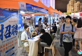 中国年轻人争考外国公务员