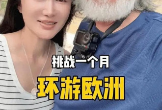 张纪中杜星霖穿情侣装逛迪士尼！老爷子举起20斤小女儿，父爱爆棚