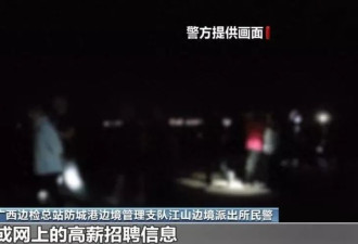 男子自述“偷渡惊魂”:上车才知去缅甸，8人抢方向盘！