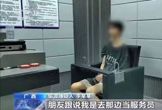 男子自述“偷渡惊魂”:上车才知去缅甸，8人抢方向盘！
