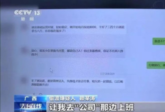 男子自述“偷渡惊魂”:上车才知去缅甸，8人抢方向盘！
