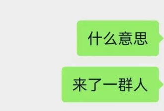 20岁男生失联一个月，最后定位在妙瓦底