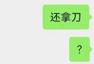 20岁男生失联一个月，最后定位在妙瓦底