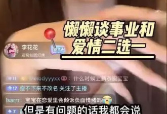 王思聪21岁女友自曝交往细节！回看他的前任....
