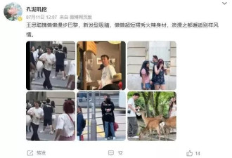 王思聪21岁女友自曝交往细节！回看他的前任....