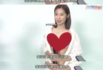 男方被爆出轨，女方当众黑脸，结果他俩没离婚？
