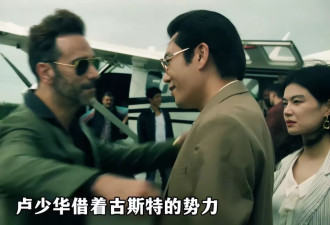 《扫毒风暴》大结局，4人结局浮出水面