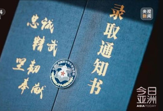 72年来首次 中国“最神秘军校”招录本科女学员