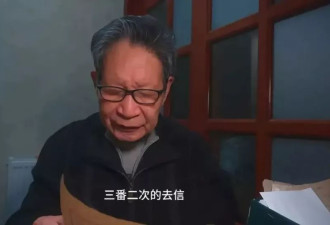 当孙子发现爷爷的另一面...“理科生爷爷与184封家信”