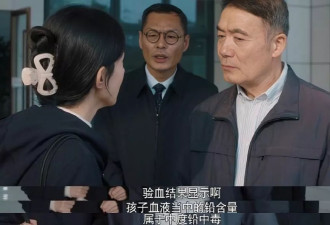 焦虑的家长，正批量给孩子查血铅