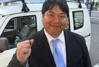 靠“碰瓷”中国人成名的“迷惑系”网红，竟当上日本议员？