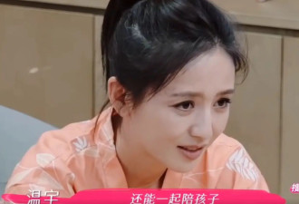 佟丽娅谈与陈思诚离婚后关系！仍能一起拍戏、共同陪伴孩子