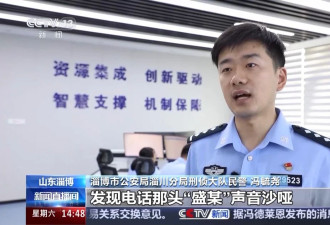 网恋女友竟是多名男性轮流扮演!14人诈骗团伙落网