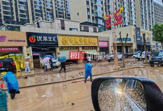 洪水涌入县城一金店首饰被冲走,店主：价值上千万