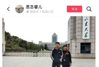 00后男孩小睿去世，643分考入山东大学,失恋所致