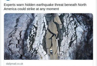 BC省附近的隐秘断层正积聚巨大能量 恐引发大地震
