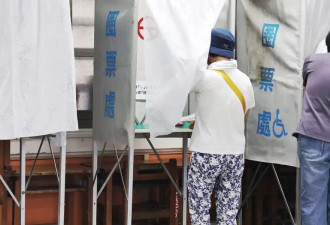 台湾“大罢免”投票日：25蓝委全数保住席位