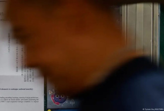 英国谴责香港警方通缉19名海外港人