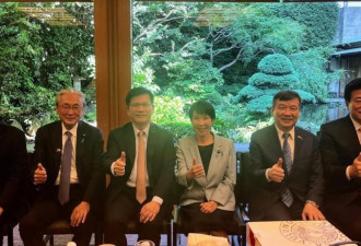 台外长访问日本 北京“跳脚”