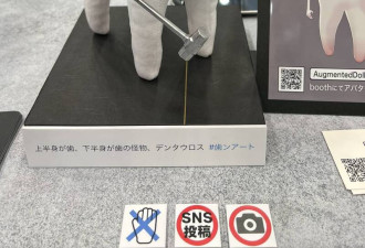 马牙人降临？日本“牙齿娃娃”爆红
